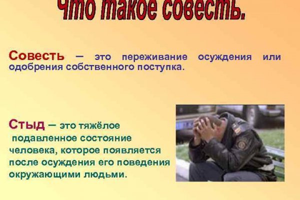 Кракен нарк