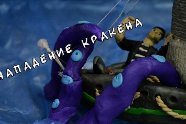 Как найти настоящую кракен супернет ссылку