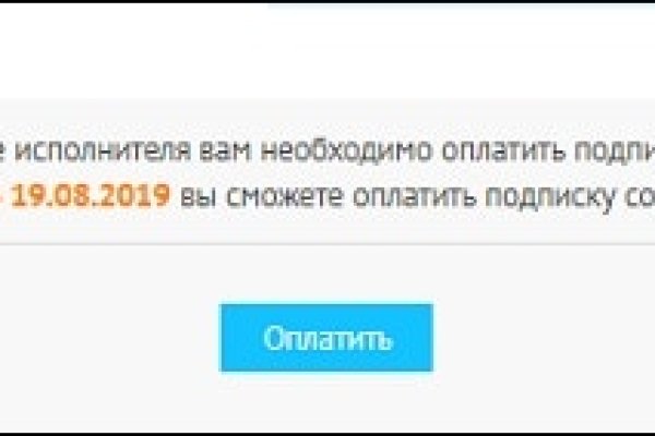 Кракен переход