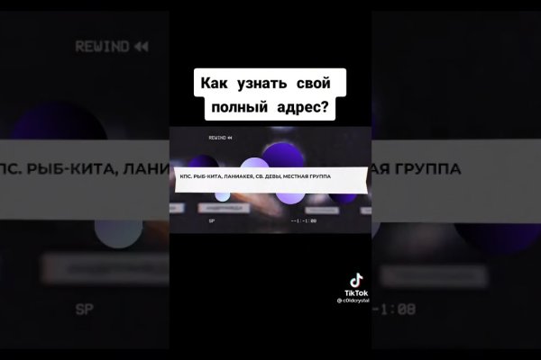 Переход на кракен