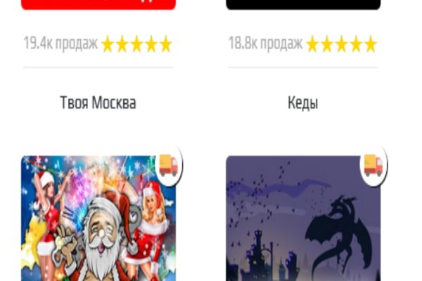 Кракен топ