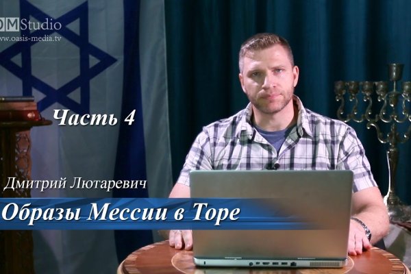 Онлайн магазин наркотиков