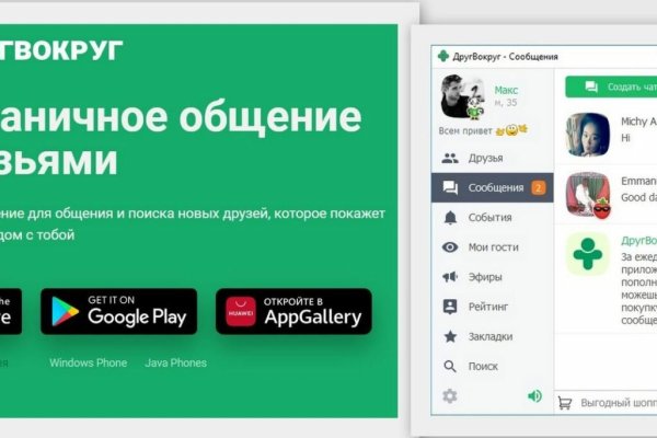 Тор браузер кракен