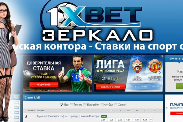 Сайт вместо гидры