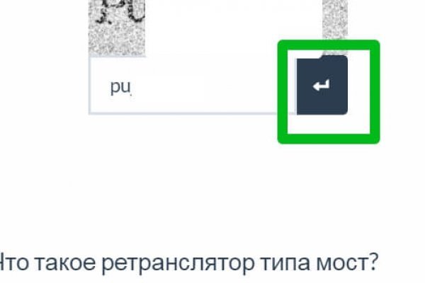 Kraken whitenet sliv php