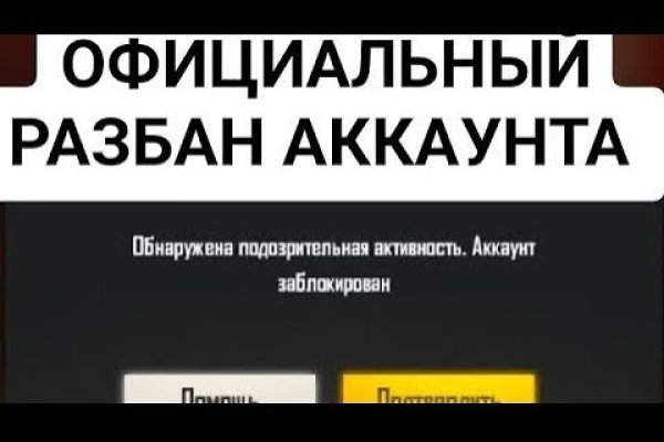 Кракен новый сайт
