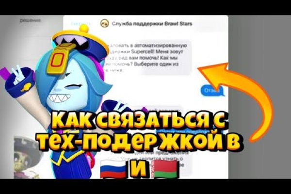 Кракен площадка нарко