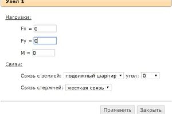 Как восстановить аккаунт в кракен