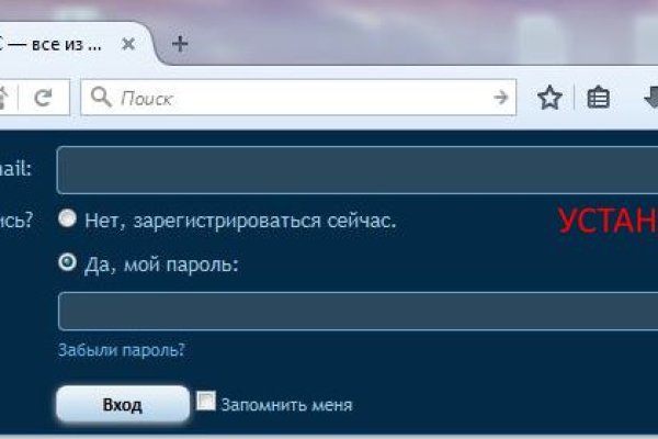 Что такое кракен площадка
