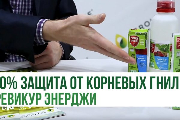 Кракен сайт ссылка