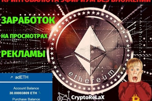 Вход в кракен чтобы купить счастье