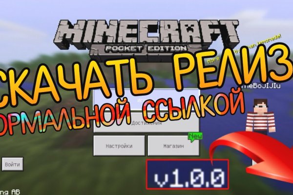 Кракен площадка вход