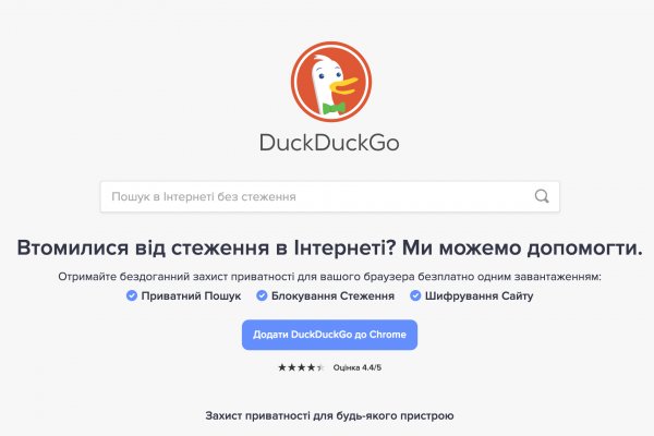 Кракен сайт закладок