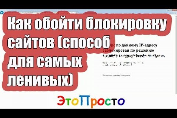 Ссылка на кракен kr2web in
