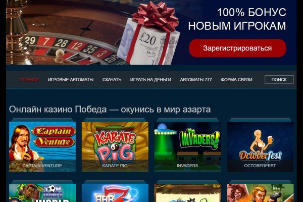 Кракен зеркало орион
