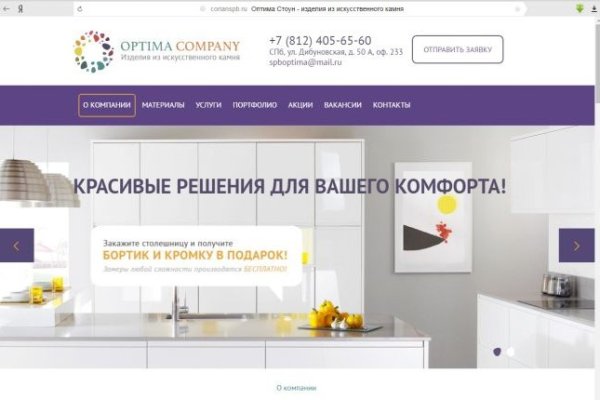 Кракен плейс
