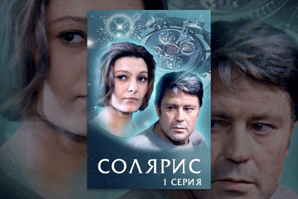 Кракен настоящее зеркало