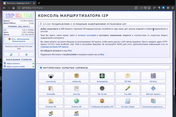 Kra40.cc Вход на сайт главная страница
