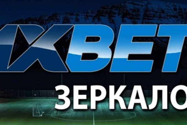 Впн для кракена