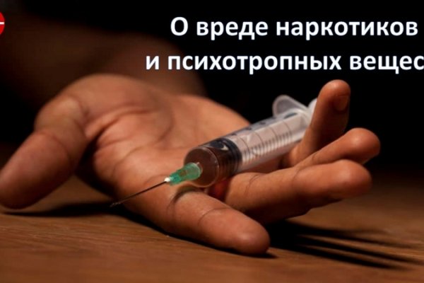 Кракен сайт что это