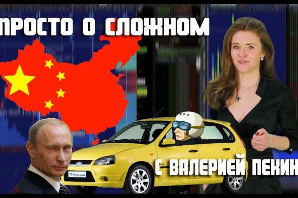 Вход на кракен зеркало