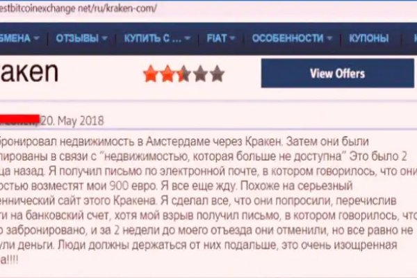 Кракен супернет зеркало пв