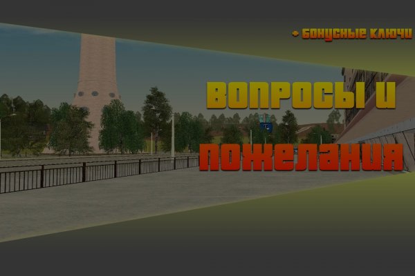 Кракен маркет онион