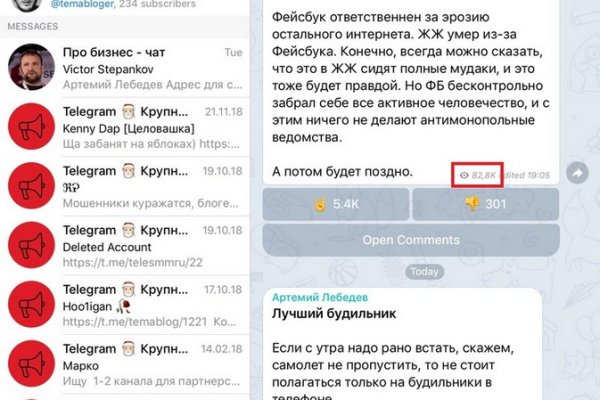 Кракен браузер ссылка