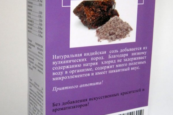 Kraken маркет whitenet только через tor