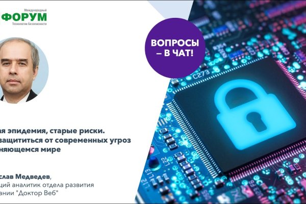 Кракен клир