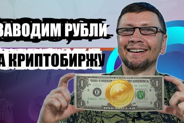 Купить счастье москва