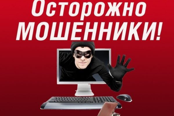 Кракен зеркало 2025