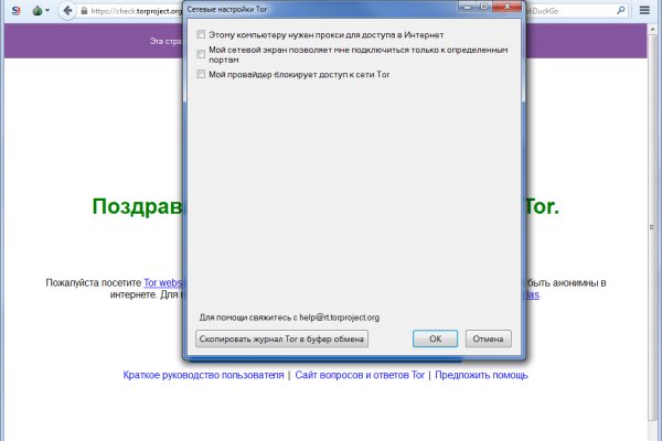 Кракен без тор