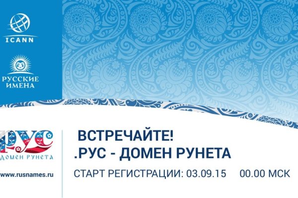 Кракен супернет store