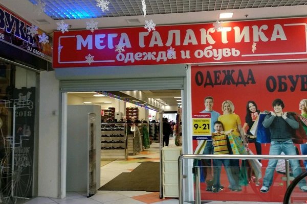 Кракен тор store