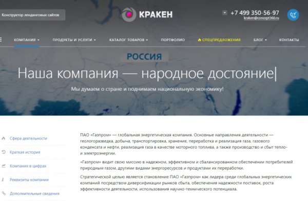 Ссылка кракен vk2 top