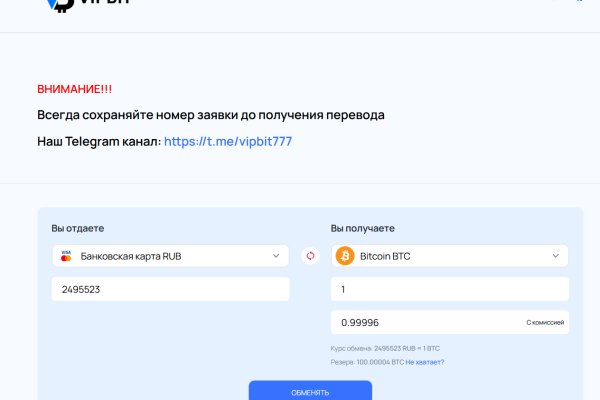 Войти супернет
