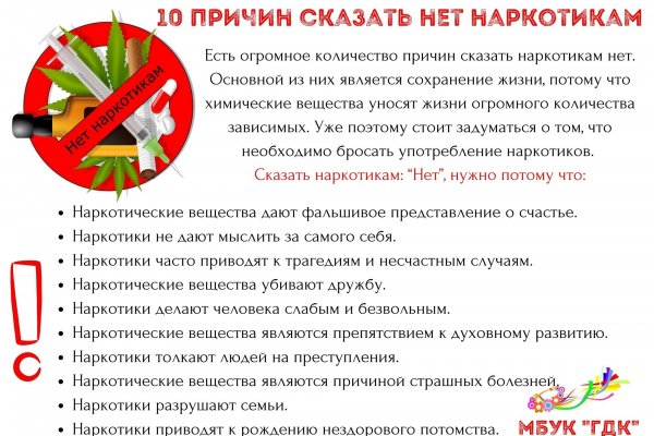 Кракен тгк