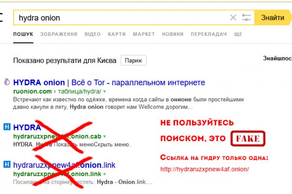 Как пополнять кракен тор