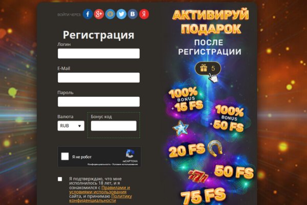 Кракен ссылка на сайт
