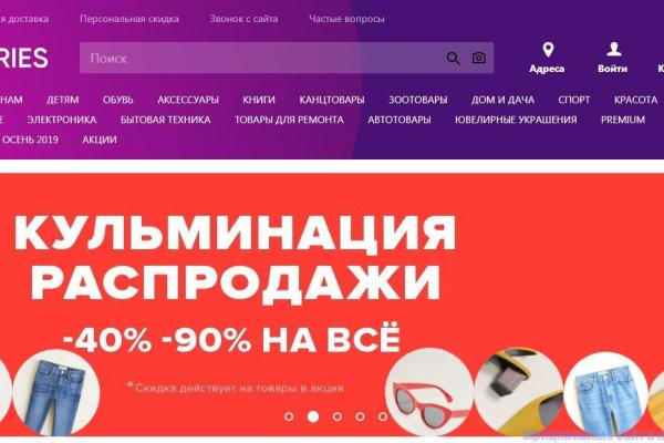 Гидра и кракен