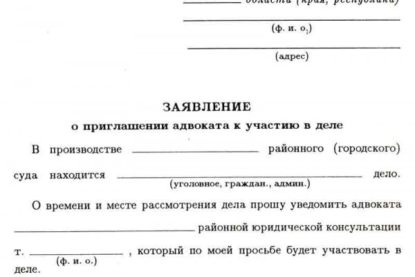 Что за маркетплейс кракен