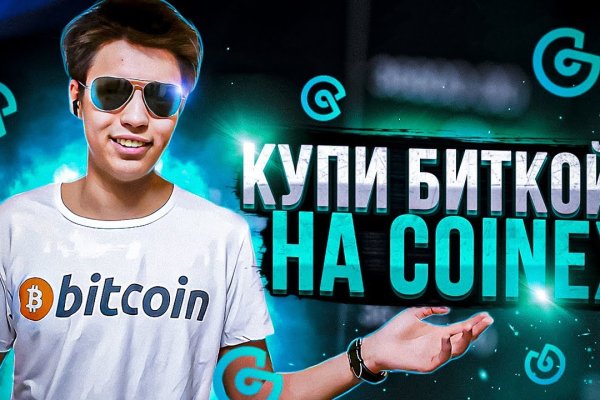 Кракен сайт зеркало рабочее