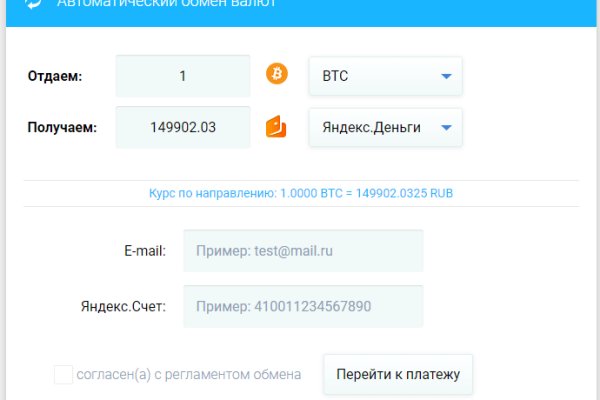 Кракен магазин наркотиков