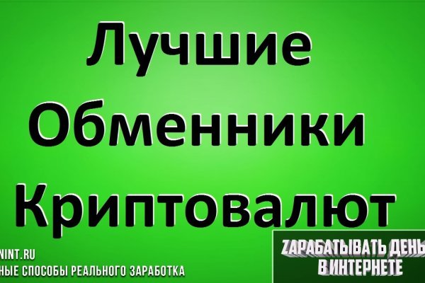 Где брать ссылки на кракен