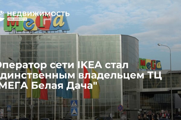 Kraken зайти на сайт