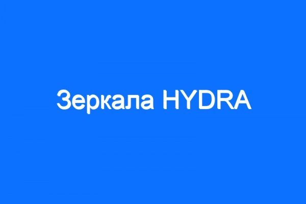 Кракен это современный супернет маркет плейс