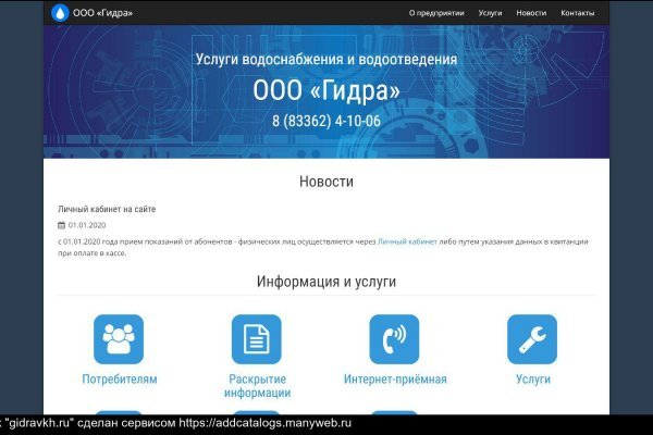 Настоящая ссылка на кракен