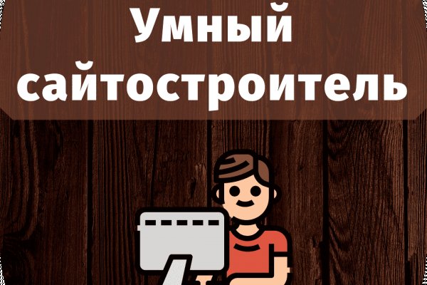 Кракен сайт 2krnk