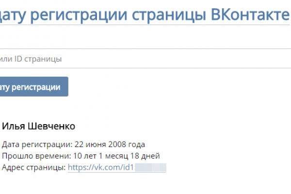 Что продают на сайте кракен